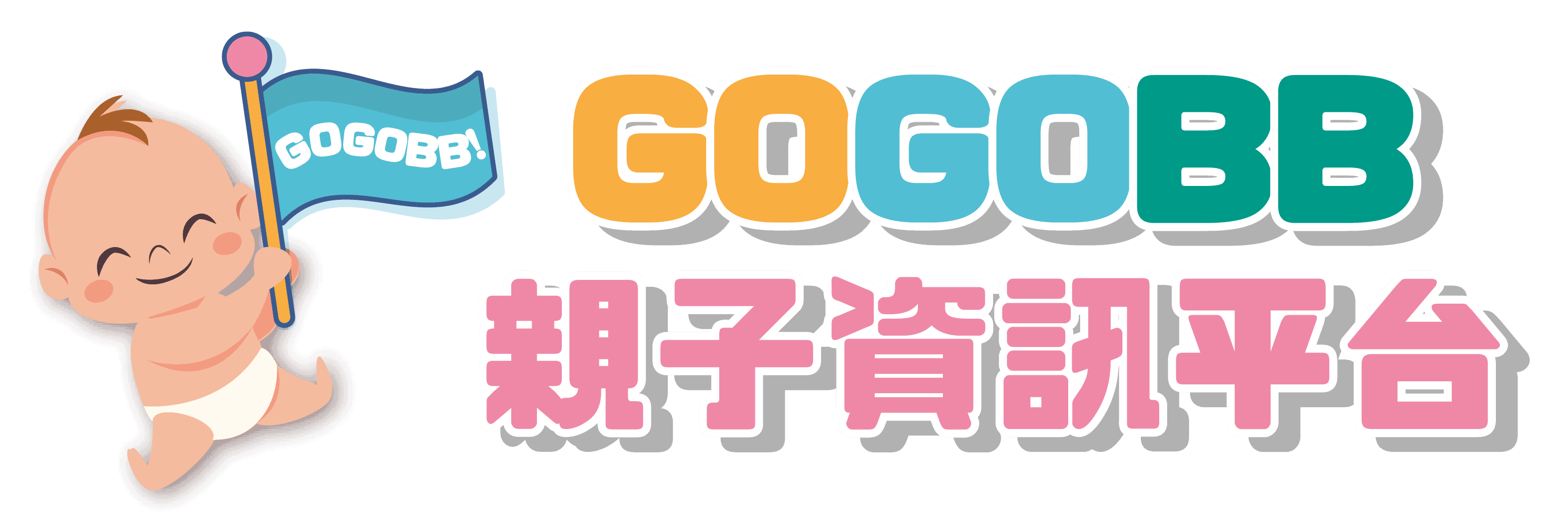 gogobb親子網