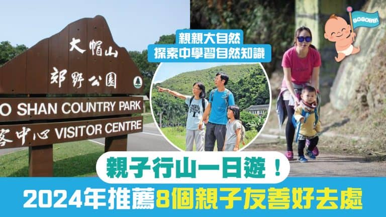 2025family friendlyplaces