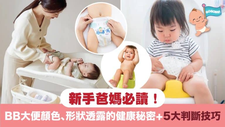 Baby stool color2025 01