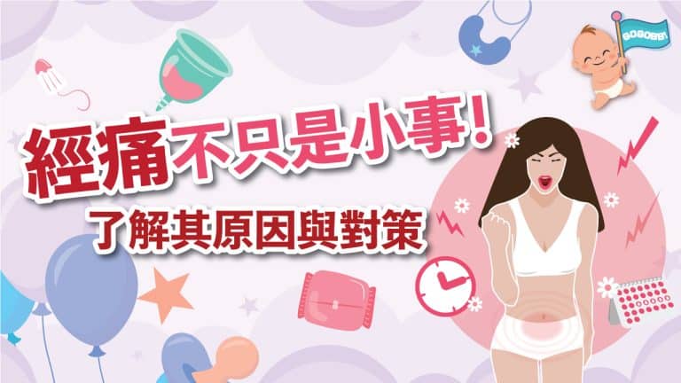 Menstrual2025 06