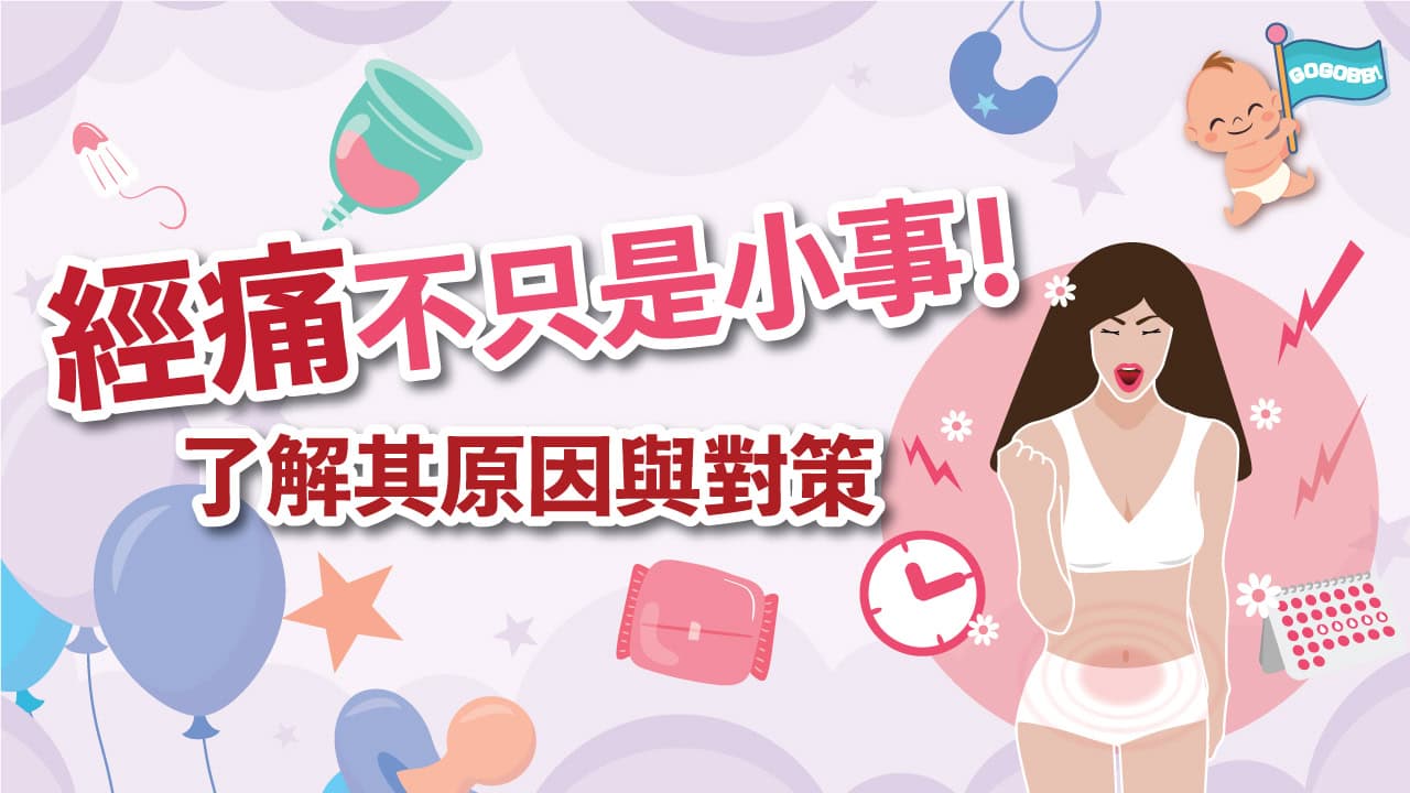 Menstrual2025 06