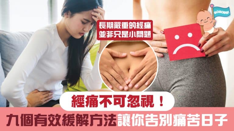 Menstrualpain2025 1