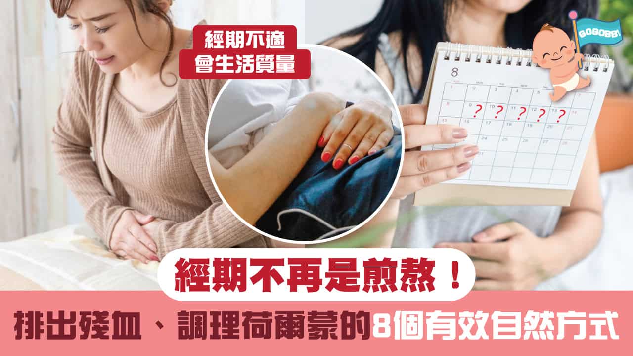 Menstruation2025 2