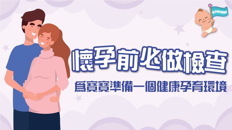 Must do check up pregnancy2025