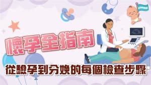 Pregnancy2025 04