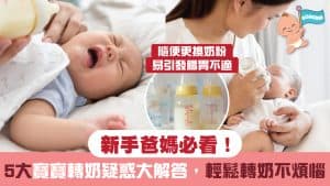 Olderbabies2025 1