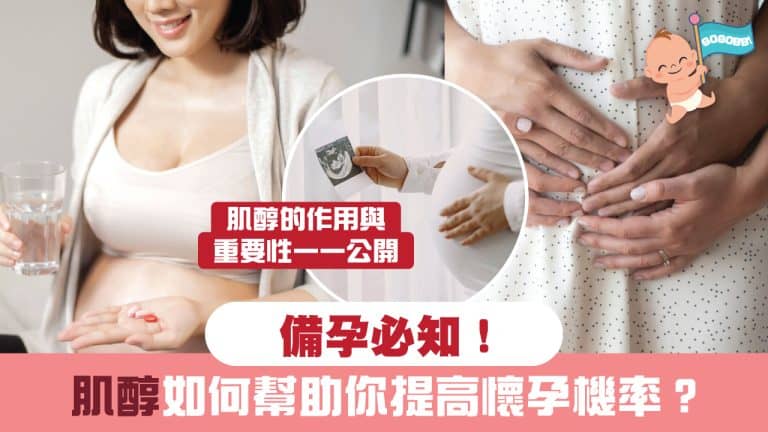 Pregnant2025 02