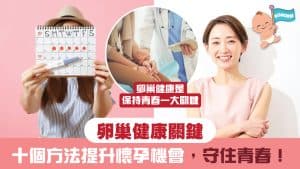 10 chances pregnancy2025