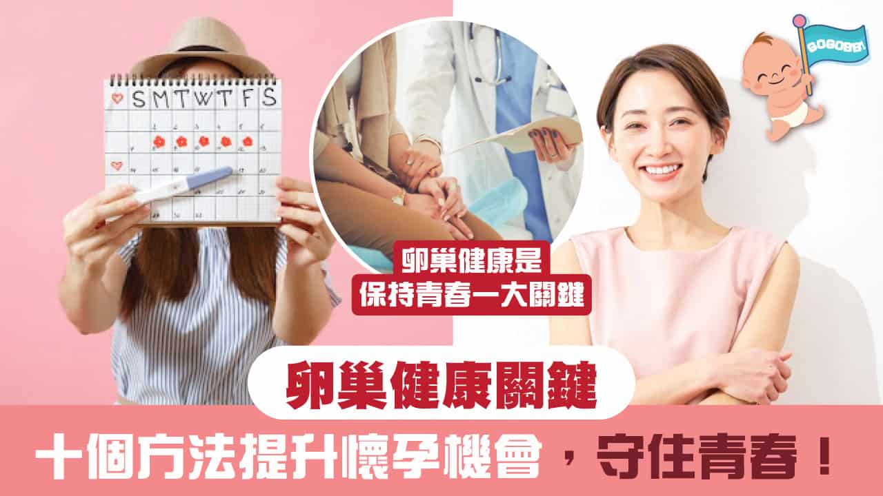 10 chances pregnancy2025