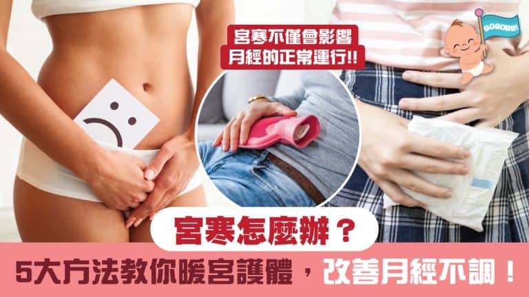 Menstruation2025 1