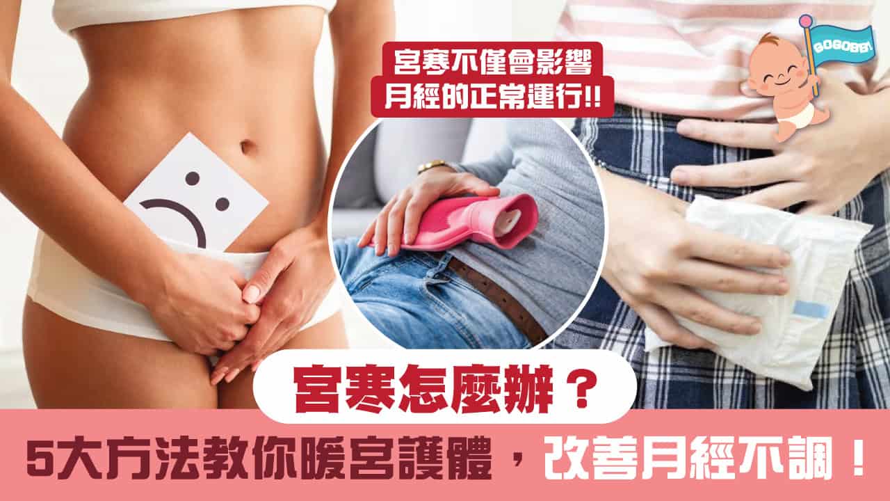 Menstruation2025 1