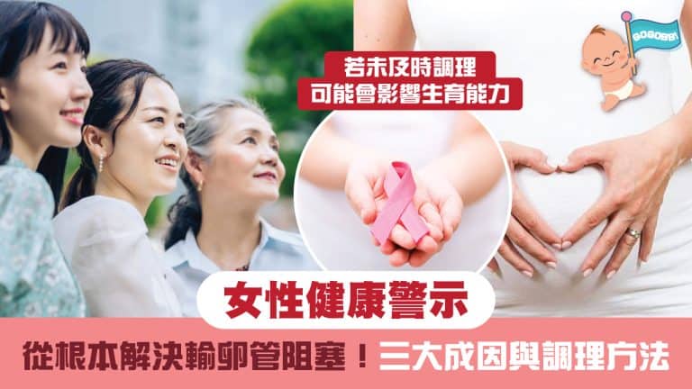 Women health2025 1