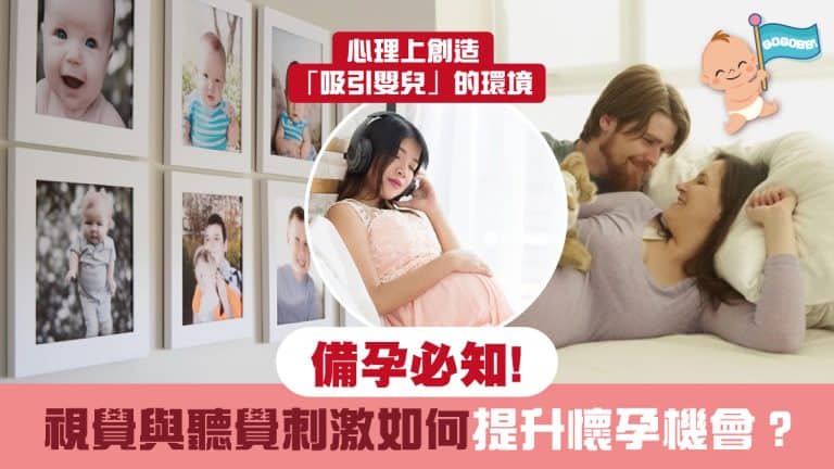 Improve chances pregnancy
