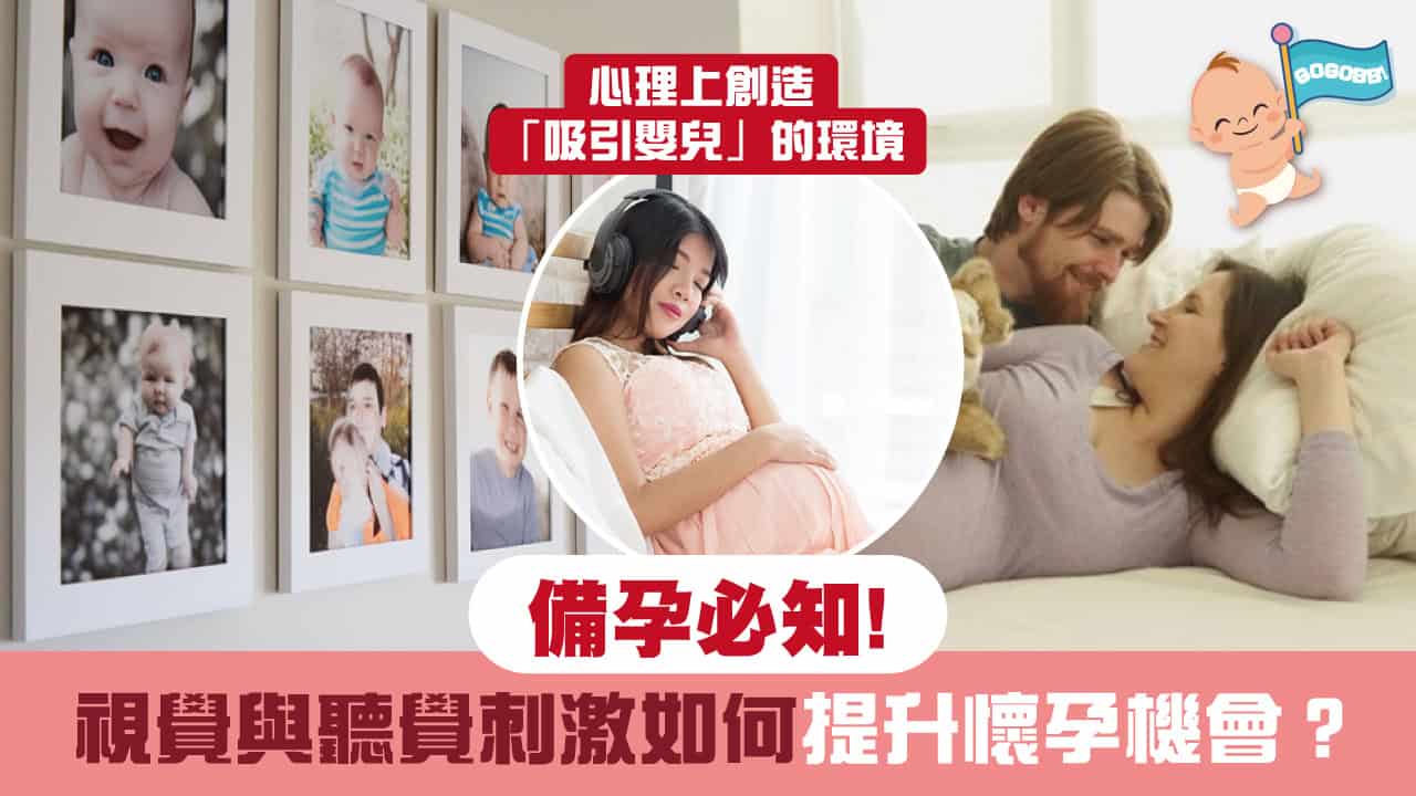 Improve chances pregnancy